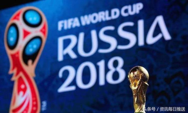 无缘俄罗斯世界杯最遗憾两国堪称本届世界杯巨大损失