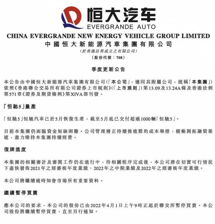 马斯克开放了特斯拉专利「马斯克尽人类最大可能让特斯拉进入印度蔚来获11亿美元输血」