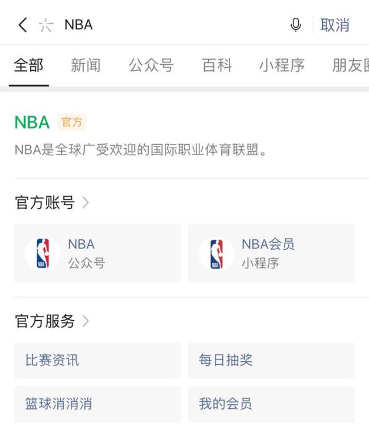 nba经典名言「NBA经典名言第三期狼王一句名言影响詹皇生涯轨迹」