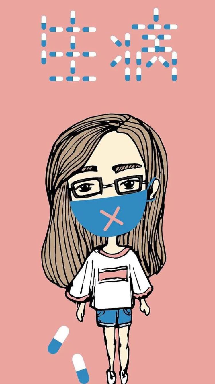 我没资格生病「我没资格生病」