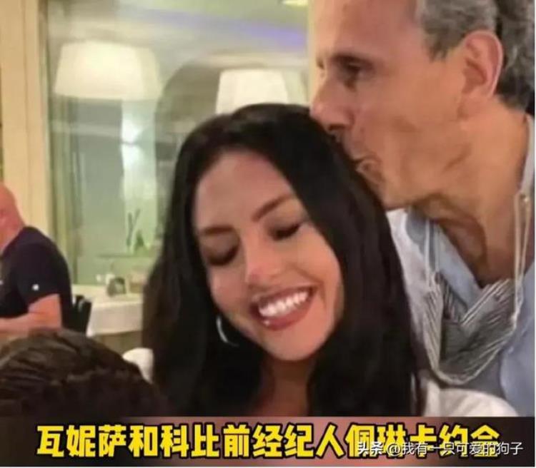 科比老婆被追「科比老婆被10位好友登门求爱大尺度吻照流出果然她不愿再等」
