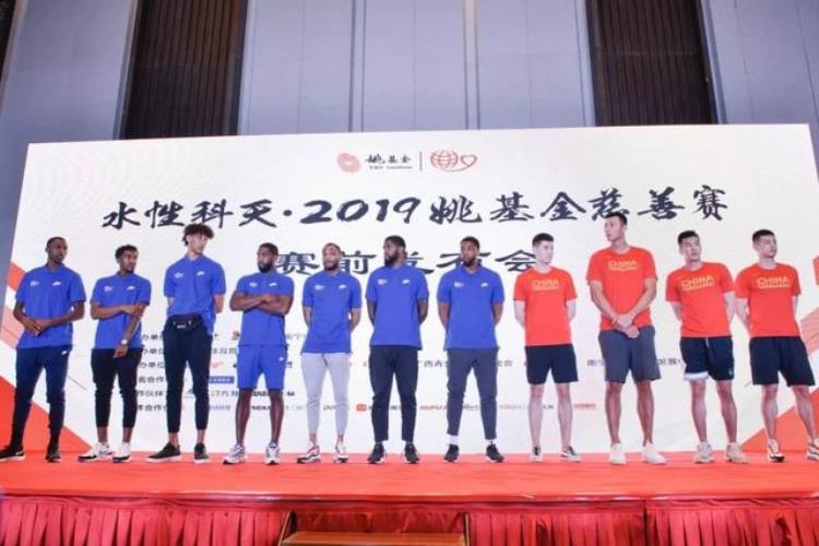 姚明 易建联「姚明易建联等一大波篮球大咖亮相南宁」