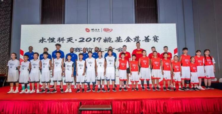姚明 易建联「姚明易建联等一大波篮球大咖亮相南宁」