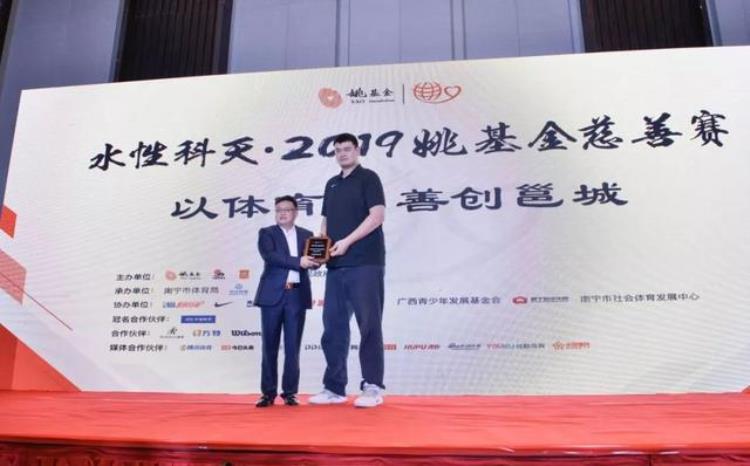 姚明 易建联「姚明易建联等一大波篮球大咖亮相南宁」
