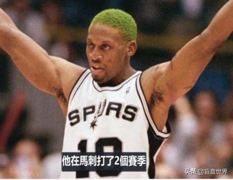 nba 篮板王「从儿时的沉默不语到NBA的篮板王篮球改变了他的一生」