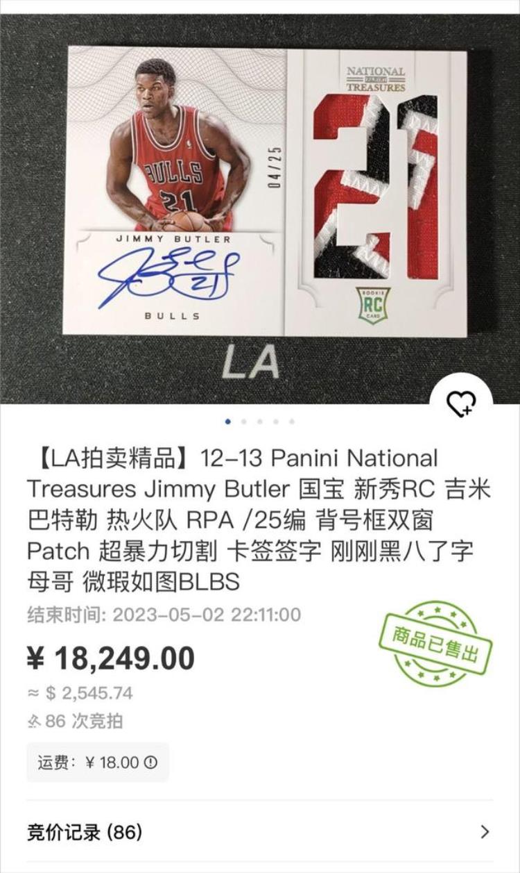 球星卡的价格「一张卡片动辄卖上万元备受追捧的球星卡是门怎样的生意」