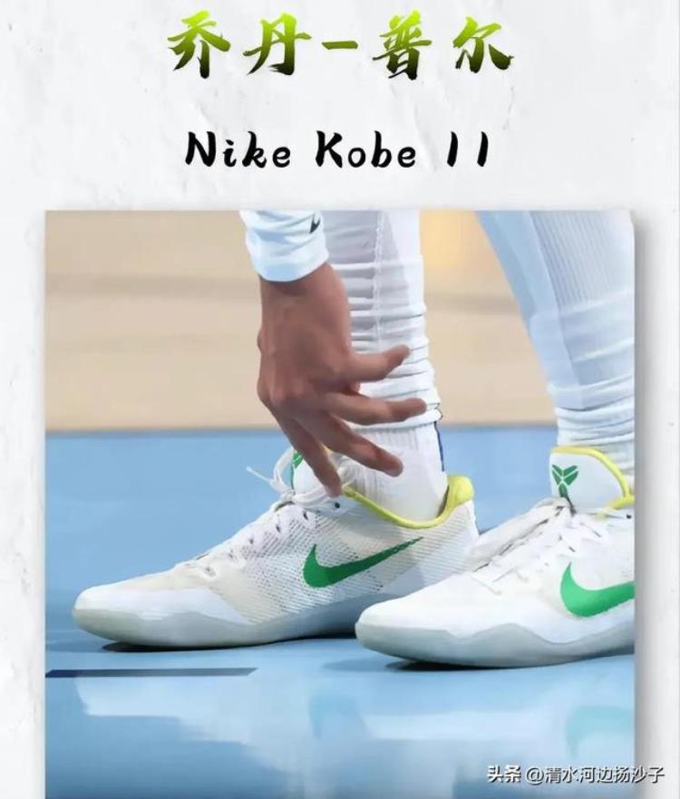 nba球员上脚「NBA球星上脚实战鞋第六章」