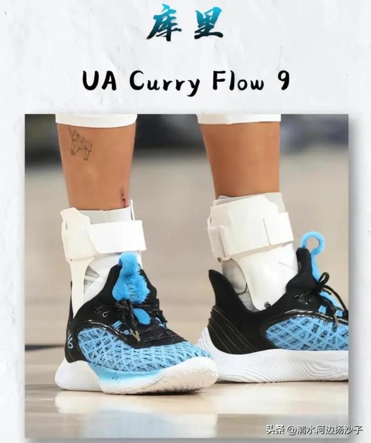 nba球员上脚「NBA球星上脚实战鞋第六章」