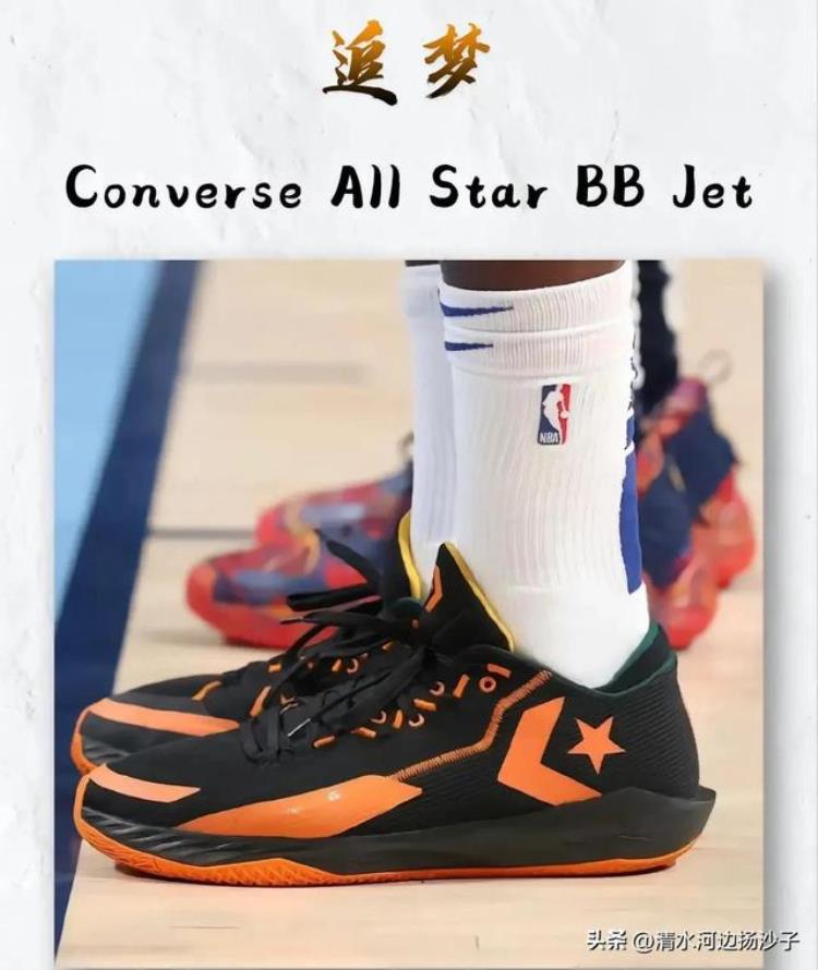 nba球员上脚「NBA球星上脚实战鞋第六章」
