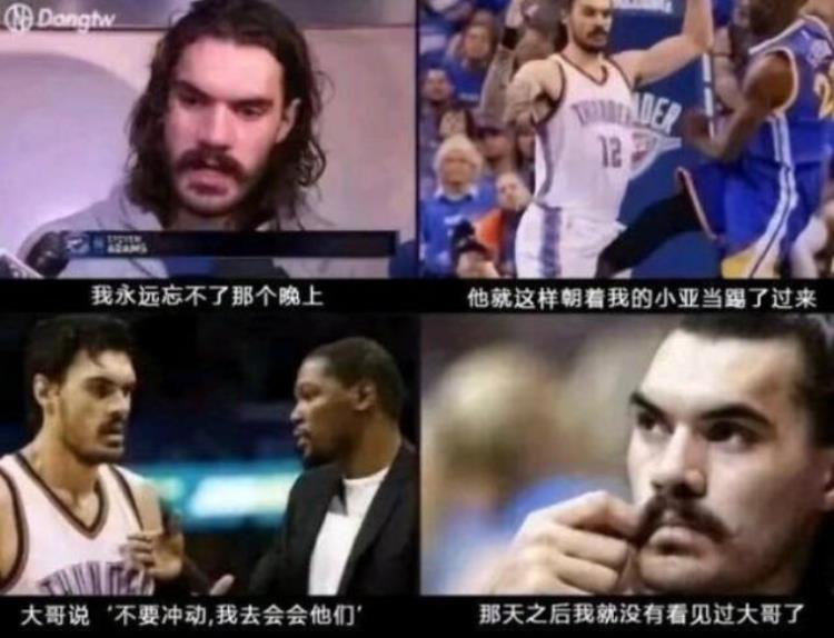 威少软吗「场均1110仅3500万软蛋变硬汉道歉吧他不是威少的工具人」