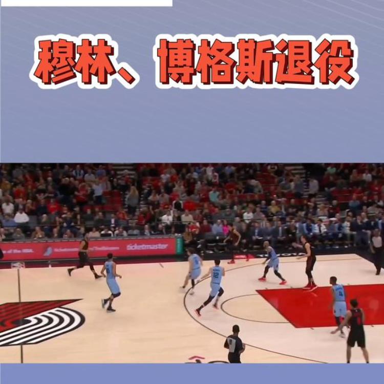 nba退役球员比赛「NBA退役特辑20002009第1集穆林博格斯积累体育」