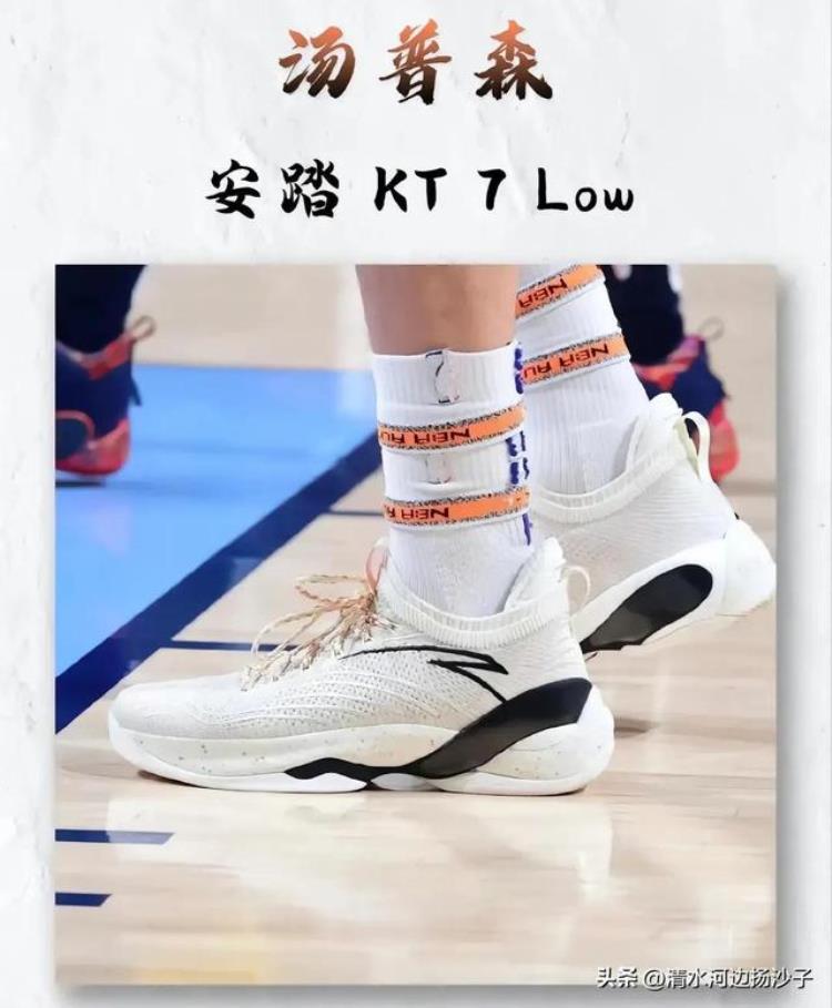 nba球员上脚「NBA球星上脚实战鞋第六章」