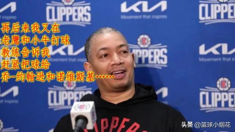 泰伦卢 命硬「泰伦卢联盟最命硬之人」