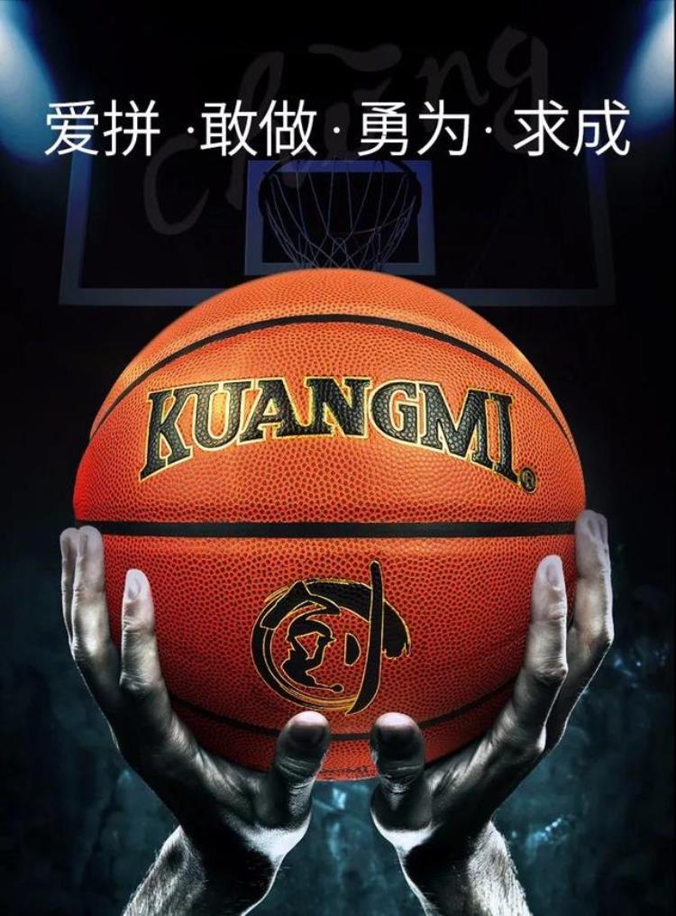 双胯下扣篮第一人「史上第一个完成双胯下扣篮的人给他一个支点他能跳出地球」