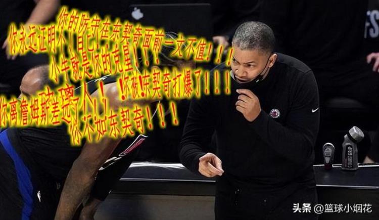 泰伦卢 命硬「泰伦卢联盟最命硬之人」