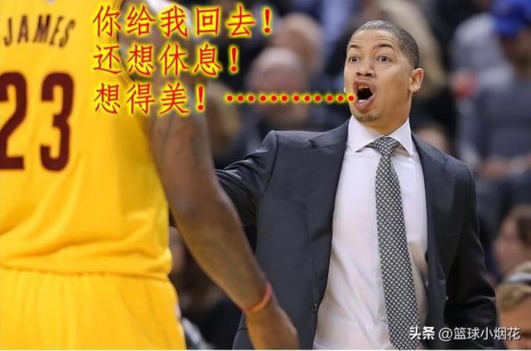泰伦卢 命硬「泰伦卢联盟最命硬之人」