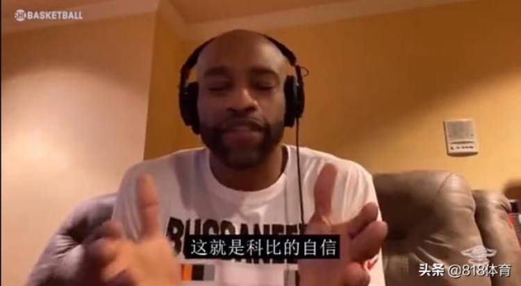 科比高中打中锋「科比高中比赛过中线投3不沾,卡特:兄弟怎么回事科比中线再投命中」