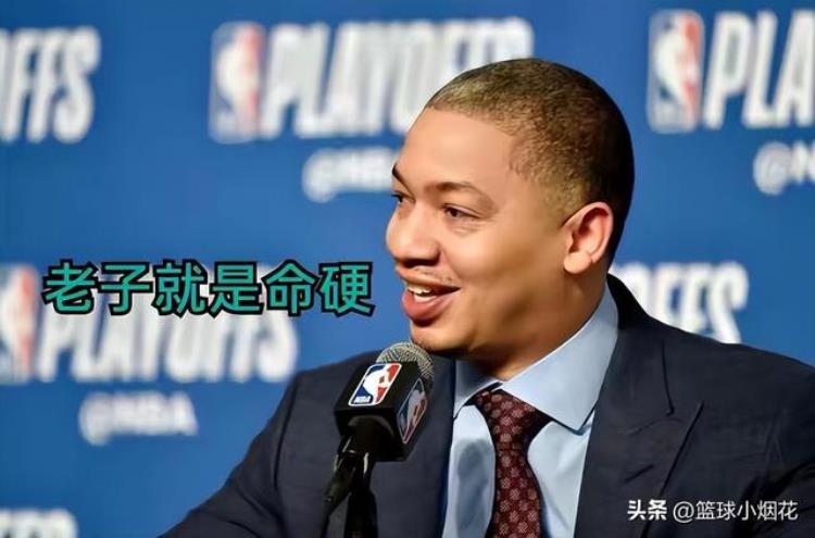 泰伦卢 命硬「泰伦卢联盟最命硬之人」