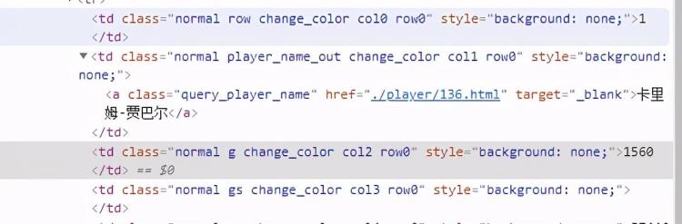 python怎么获取数据「一学就会一用不废系列如何用Python获取NBA历史数据」