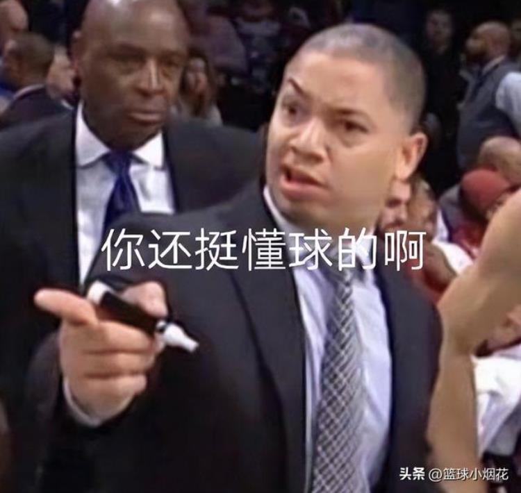 泰伦卢 命硬「泰伦卢联盟最命硬之人」