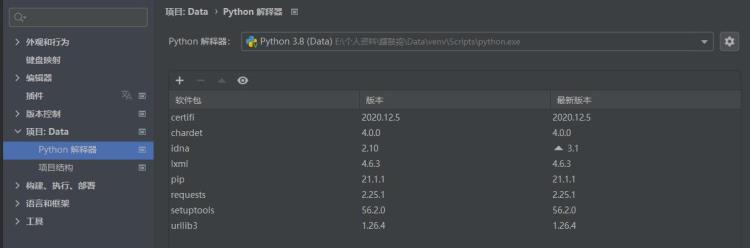 python怎么获取数据「一学就会一用不废系列如何用Python获取NBA历史数据」
