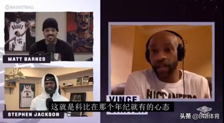 科比高中打中锋「科比高中比赛过中线投3不沾,卡特:兄弟怎么回事科比中线再投命中」