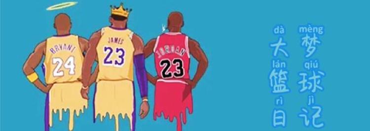 nba球星训练图「NBA球星壁纸第5期休赛期球员训练壁纸」