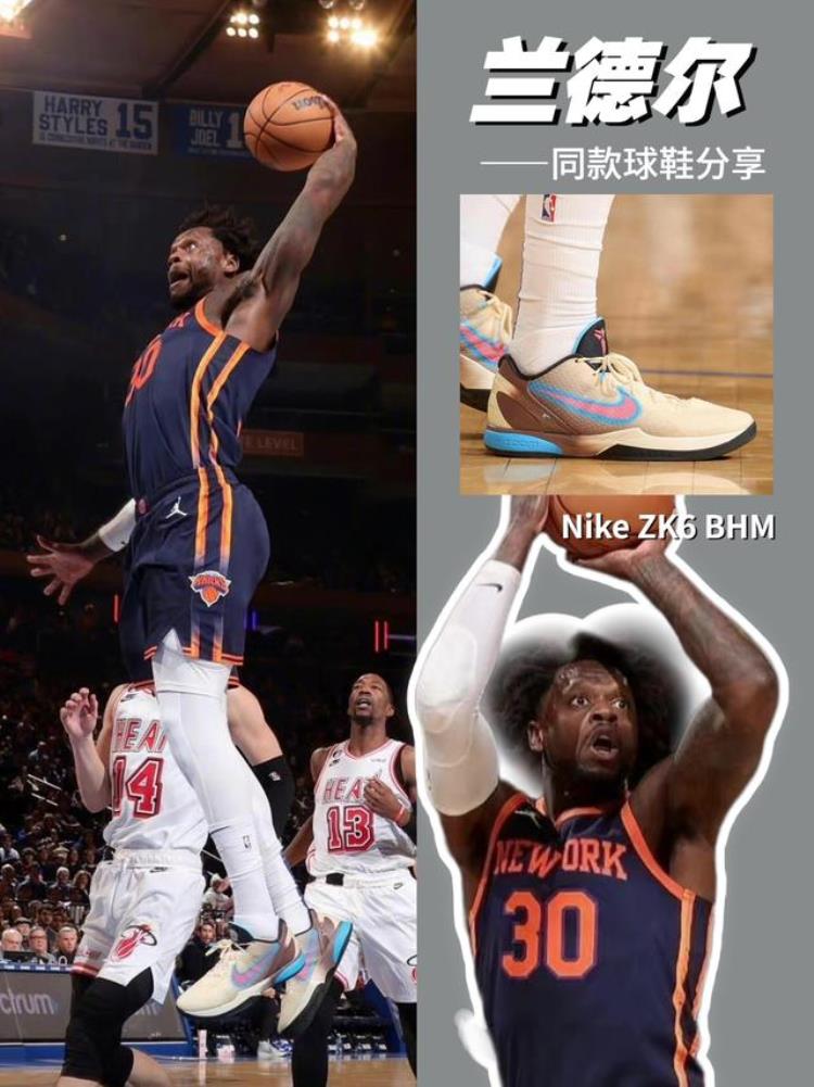 nba球员版球鞋「库里同款篮球」