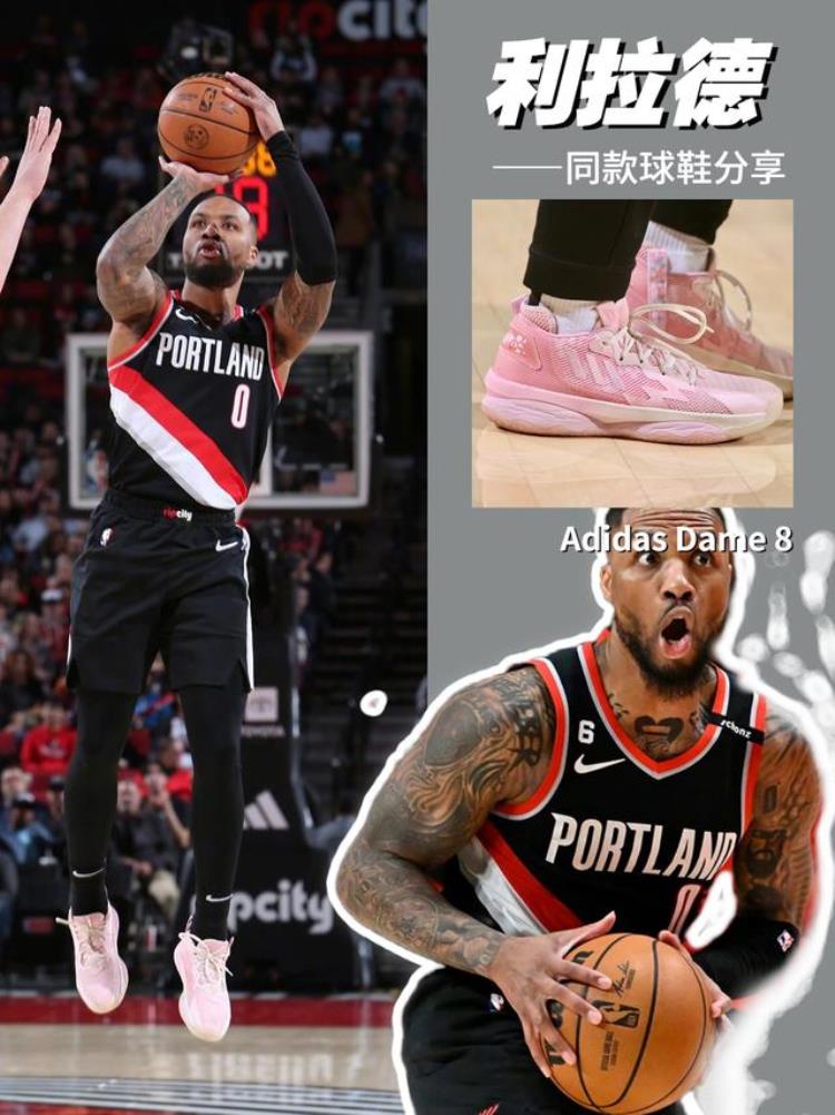 nba球员版球鞋「库里同款篮球」