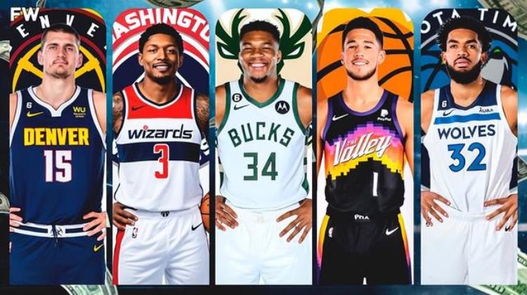 NBA最贵的5份天价合同比尔5年251亿唐斯排第五