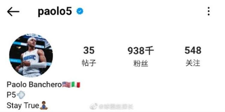 CBA最新交易方案周琦和王哲林互换东家上海队不要太狂野