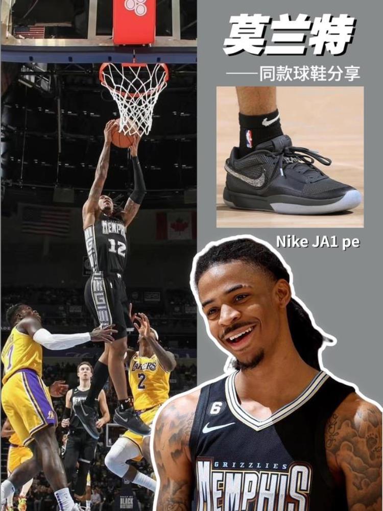 nba球员版球鞋「库里同款篮球」