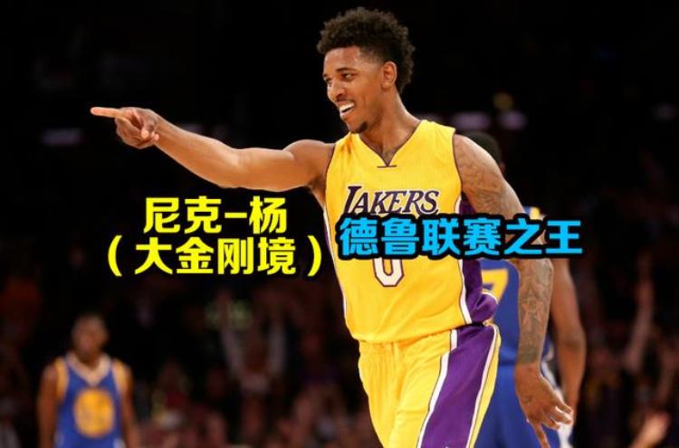 nba人球结合最好的球员「NBA20年人球结合最完美的六位球员一品四境都是什么实力」