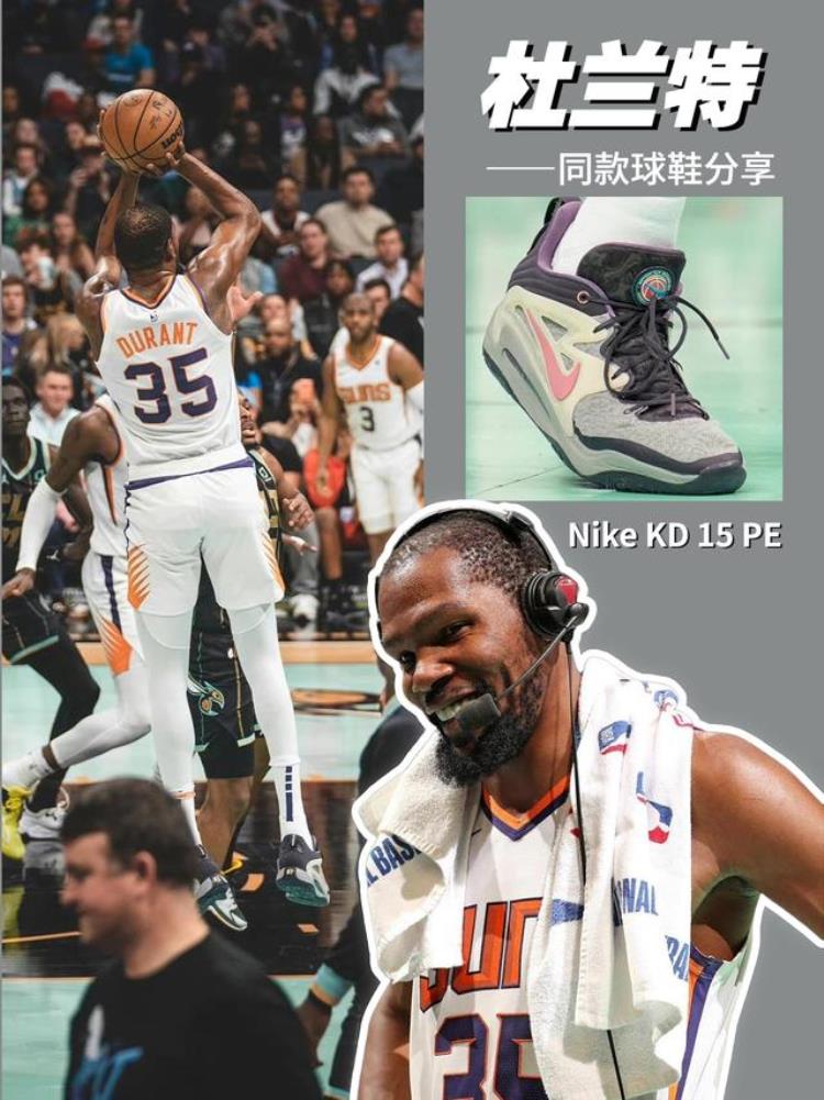 nba球员版球鞋「库里同款篮球」
