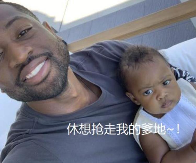韦德参加的篮球综艺「去你的篮球梦韦德虐菜抢断女儿后暴扣一身装X的打扮亮了」