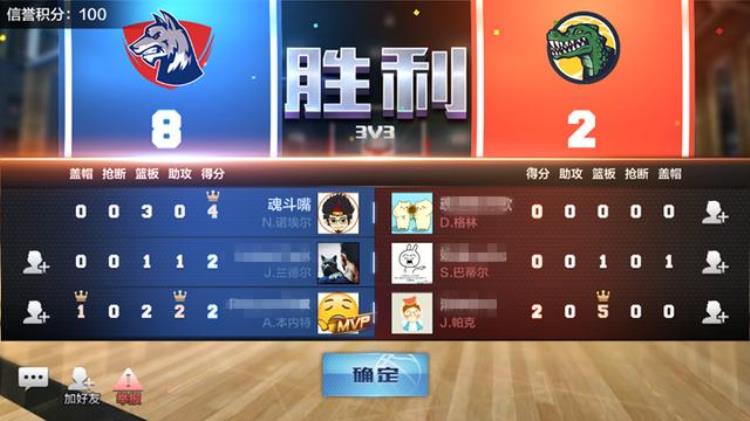 最强nba手游什么球员最值得培养「最强NBA手游初评测随时随地想灌就灌还有谁」
