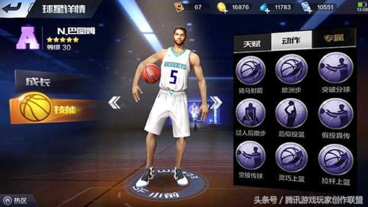 小前锋选择推荐巴图姆和皮尔斯对比的球员「小前锋选择推荐巴图姆和皮尔斯对比」