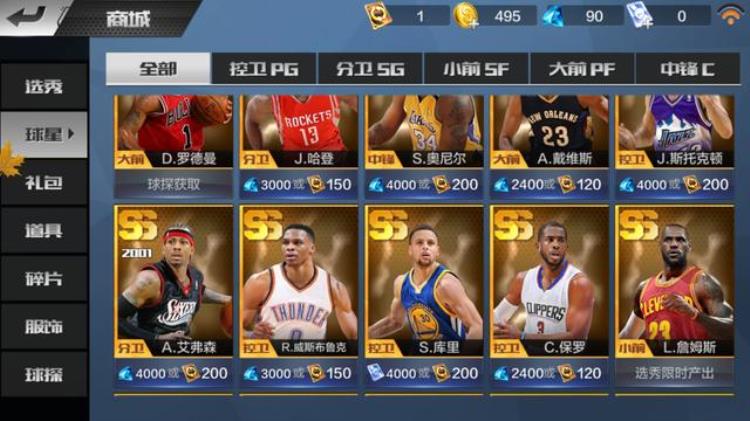 最强nba手游什么球员最值得培养「最强NBA手游初评测随时随地想灌就灌还有谁」