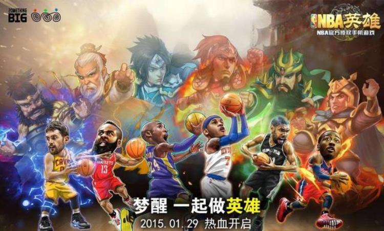 最强nba这个游戏怎么样「体验感差游戏最强NBA后发无力实际玩家能否与下载量比肩」