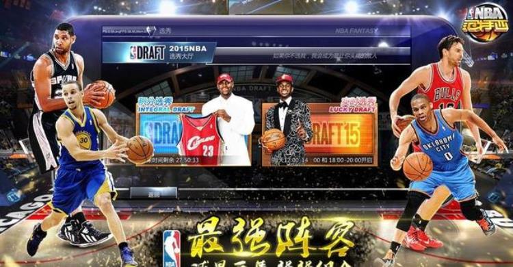 最强nba这个游戏怎么样「体验感差游戏最强NBA后发无力实际玩家能否与下载量比肩」