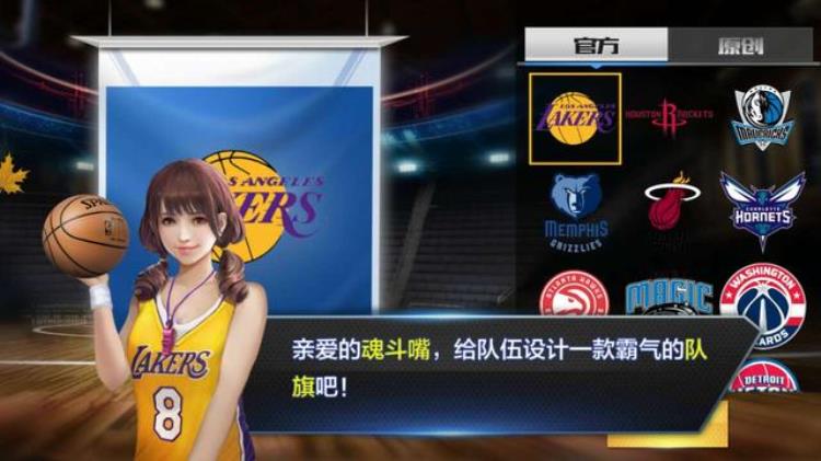最强nba手游什么球员最值得培养「最强NBA手游初评测随时随地想灌就灌还有谁」