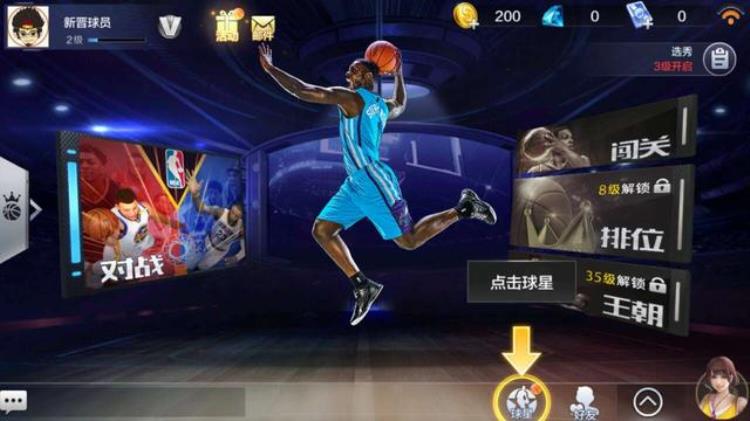 最强nba手游什么球员最值得培养「最强NBA手游初评测随时随地想灌就灌还有谁」