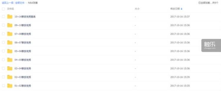 关于青春篮球游戏的故事有哪些「关于青春篮球游戏的故事」