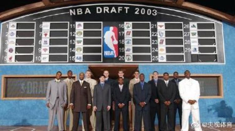 篮球有温度2003年NBA抽签的幕后故事可比谍战片刺激得多