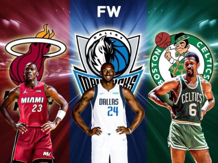 nba三支球队退役球衣的球员「NBA史上仅三人球衣被未效力过的球队退役乔丹科比拉塞尔」