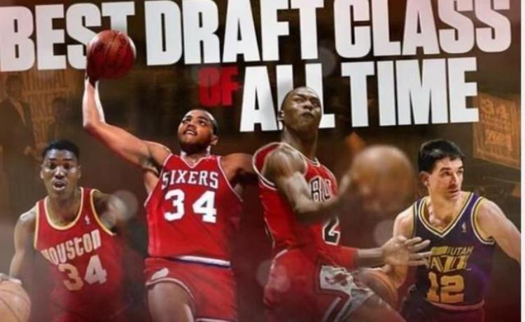 nba选秀含金量最大一届「美媒评NBA史上含金量最高的10届选秀09届不及11届03届第三」