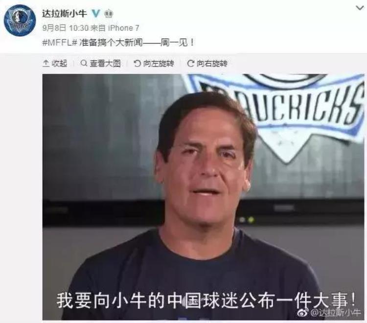 小牛队改名独行侠「小牛更名独行侠算啥这些NBA球队的中文名才让你笑出猪叫声」