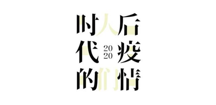 2020大事记回顾看第一条就红了眼眶