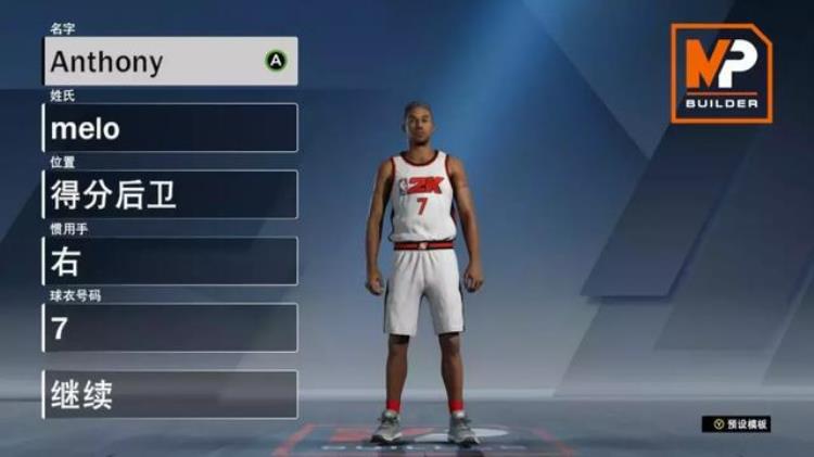 2k20粉钻纳什怎么样「细数2k20里值得表扬的改进以及粉钻小斯评测」