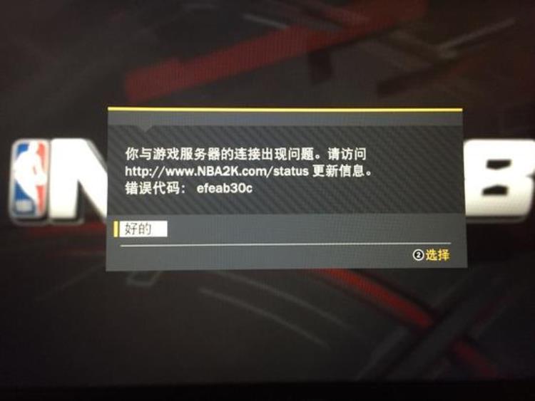 nba2k 王朝「NBA2K印象十年王朝与我们的篮球梦」